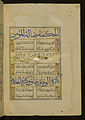 'Ali ibn Abi Talib - Leaf from One Hundred Sayings - Walters W61512B - Full Page.jpg
