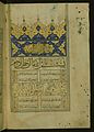 'Ali ibn Abi Talib - Illuminated Incipit Page with Titlepiece - Walters W6151B - Full Page.jpg
