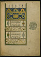 'Ali ibn Abi Talib - Incipit with illuminated Headpiece - Walters W5792B - Full Page.jpg