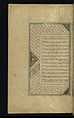 'Abd Allah ibn Shaykh Murshid al-Katib - Colophon - Walters W618136A - Full Page.jpg