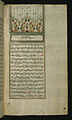 'Ali Dede al-Busnawi - Illuminated Incipit Page with Headpiece - Walters W5851B - Full Page.jpg