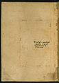 'Ali ibn Abi Talib - Leaf from Prayer Book - Walters W5799A - Full Page.jpg